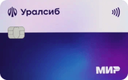 Фото карты МИР Уралсиб Банк Фото карты МИР Уралсиб Банк