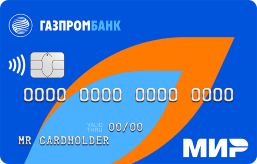 Фото карты МИР Газпромбанк Фото карты МИР Газпромбанк